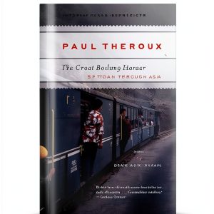 Houghton Mifflin Harcourt Railroads Kindle Edition-0