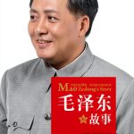Chinese Biographies Diaries True Accounts 1st Edition 388 Pages-0