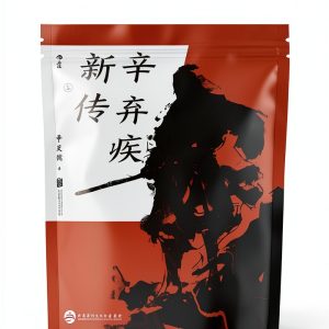 Chinese Biographies, Diaries & True Accounts Book by 后浪出版/SJPUBLISH-0