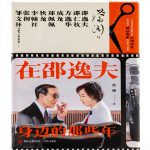 Chinese Historical Biography Kindle eBook Qingdao Publishing 2024-0